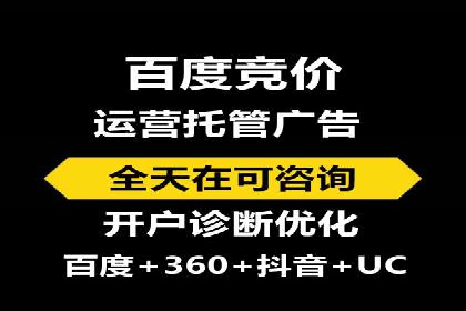 百度推广平台操作指南：案例解读，轻松实现广告目标